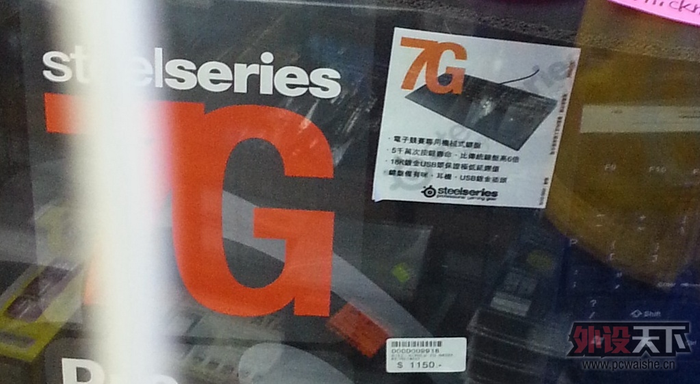 7g���˰���������һ�ҵ��1100hkd��Ҳ���ǲ�900rmb���������Ա���ͼۻ��Ͱɣ�