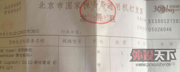 QQ��ͼ20130114154139.png
