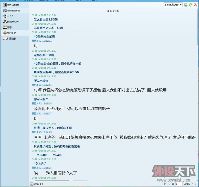 QQ��¼1.jpg