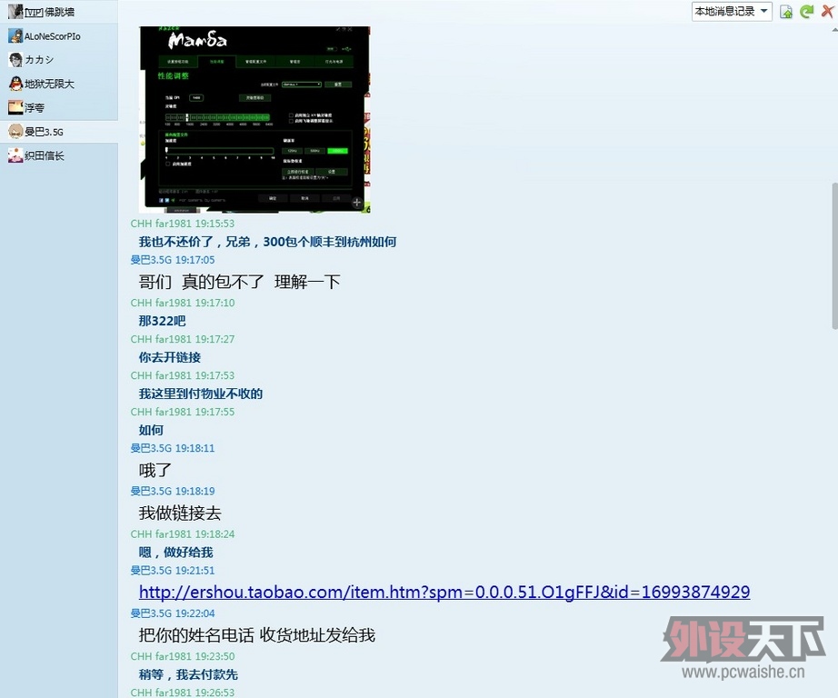 QQ��¼2.jpg