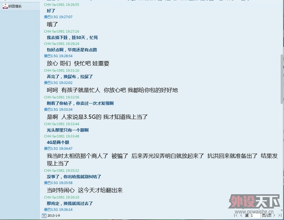 QQ��¼3.jpg