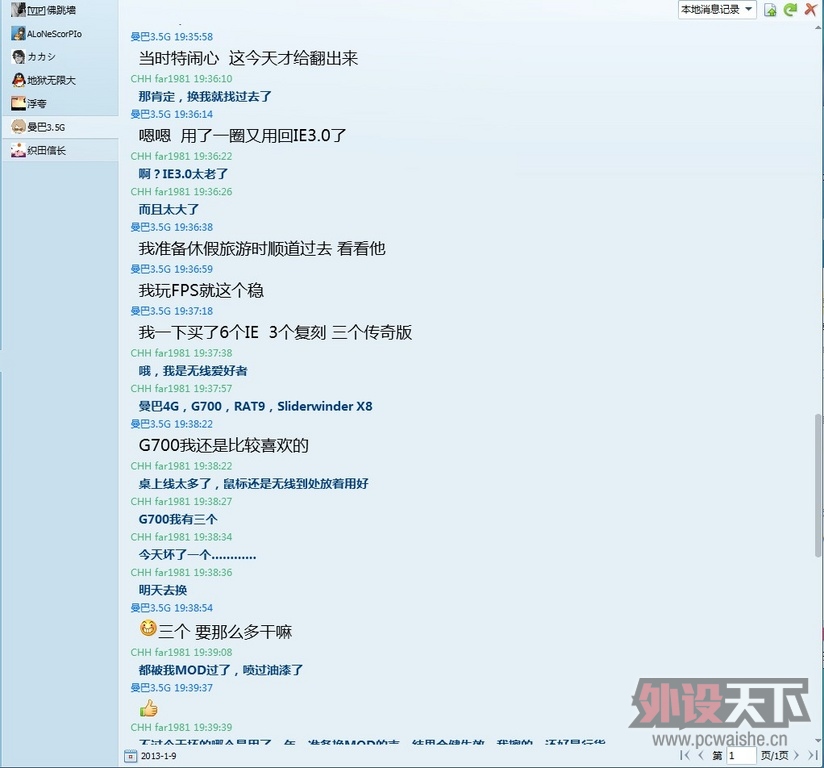 QQ��¼4.jpg