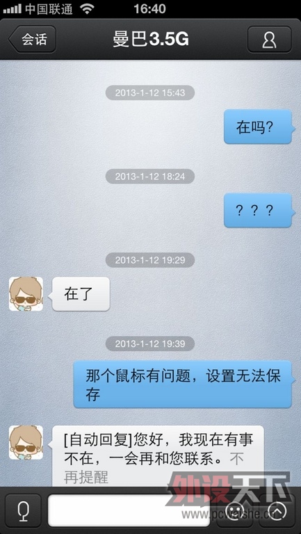 QQ��¼6.jpg