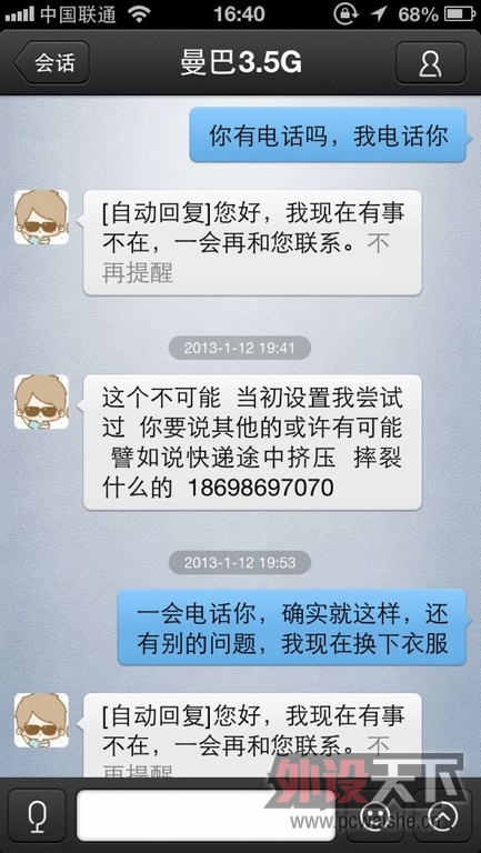 QQ��¼7.jpg