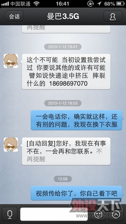 QQ��¼8.jpg