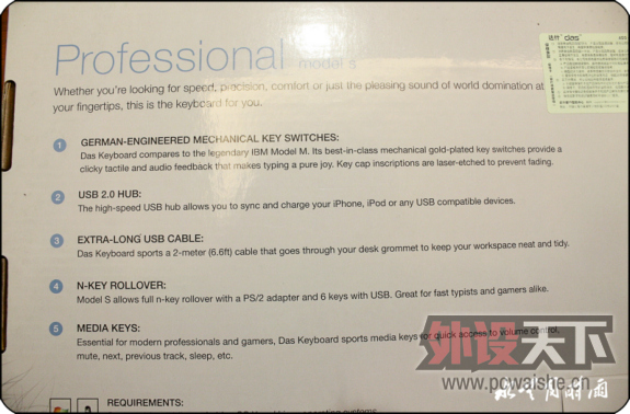 Das����the keyboard that clicks��   ♥♥Das 5�������е��������