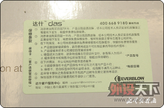 Das����the keyboard that clicks��   ♥♥Das 5�������е��������