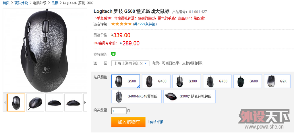 QQ��ͼ20130114201126.png