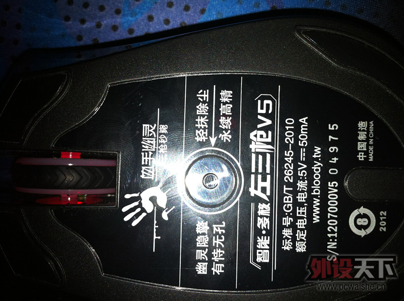 �������γǡ�Ѫ������v5 �ѿ�����3