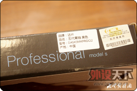 Das����the keyboard that clicks��   ♥♥Das 5�������е��������