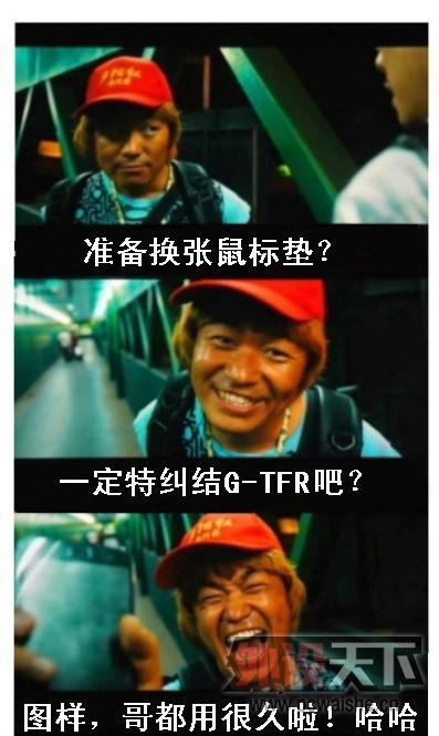 ���������---G-TF Rough Version������