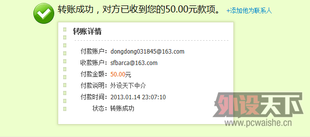 ��hjd737623966�����н�