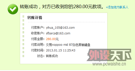 QQͼ20130115112602.png