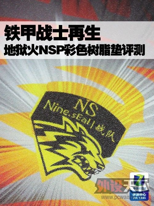 [ת]]սʿ NSPɫ֬