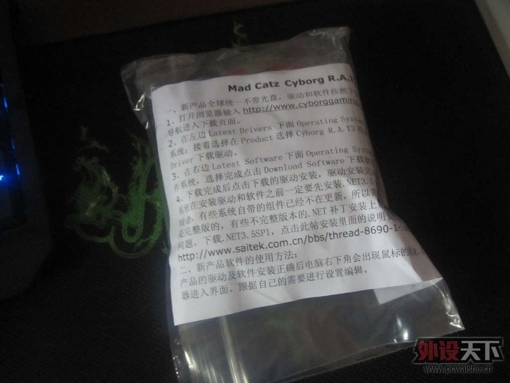 ���ϲ�졪���¿�RAT3��RAT7ʹ���ĵ�