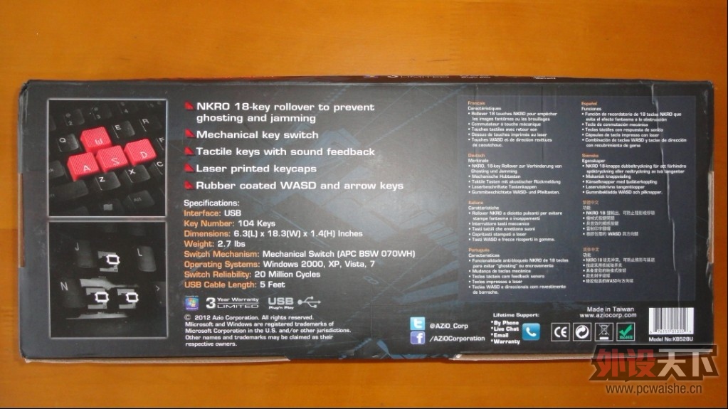 ��AZiO LeveTron&reg; KB528U��е���̡����ײ���