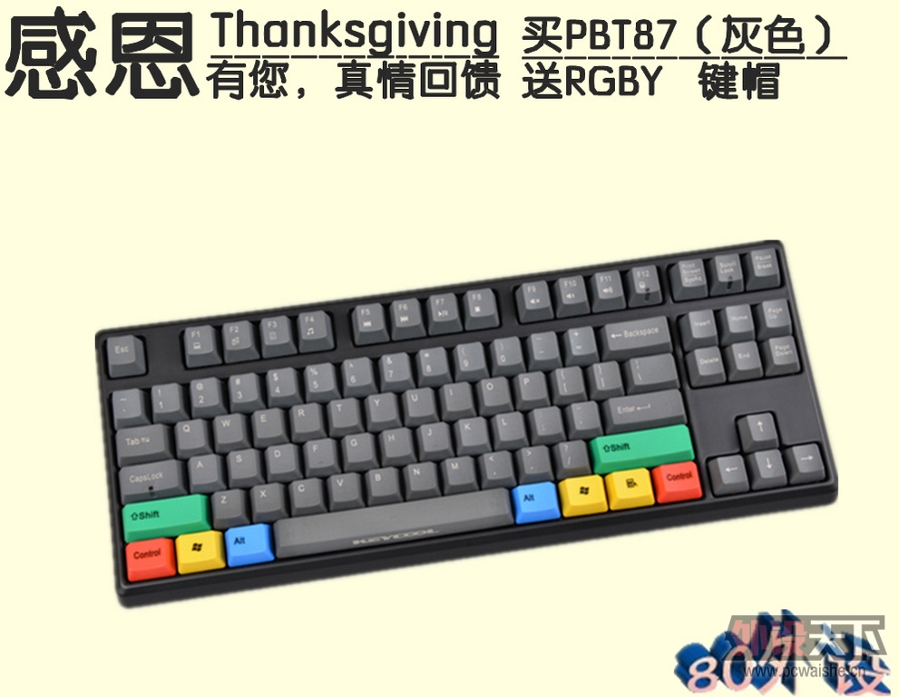 KEYCOOLᣩж87е̣ɫǿŹ~Ż޴~