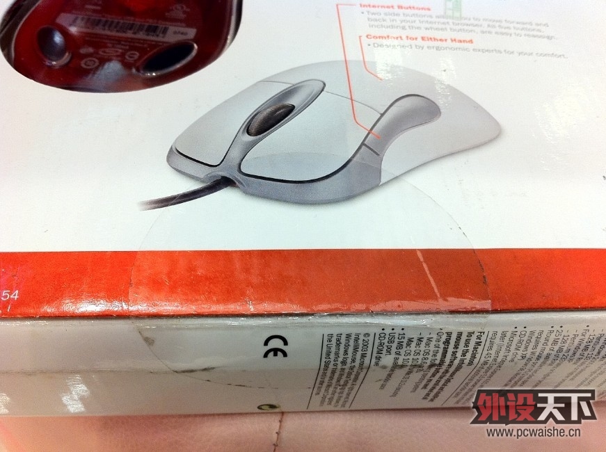 ���Ĵ��ɶ����س�ȫ���ܷ�����IO1.1 X800,9��Zowie �ڲ��е����