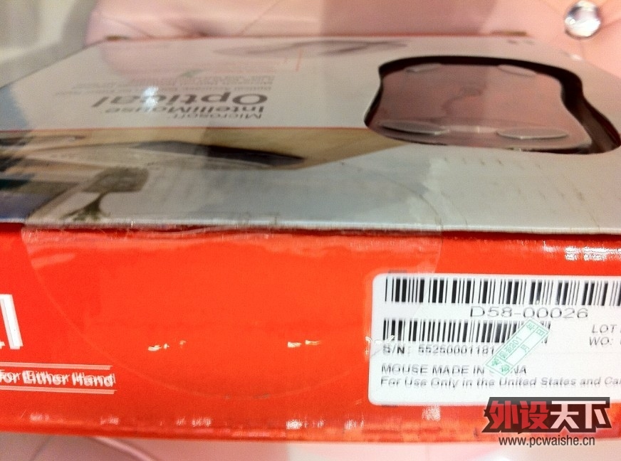 ���Ĵ��ɶ����س�ȫ���ܷ�����IO1.1 X800,9��Zowie �ڲ��е����