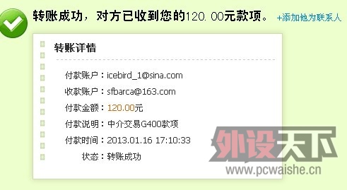 ����̳����fxzboat����G400���鷳�����н�