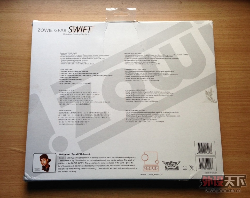 ZOWIE GEAR-SWIFT����ɫ����֬����-ŷ���档�����䡿