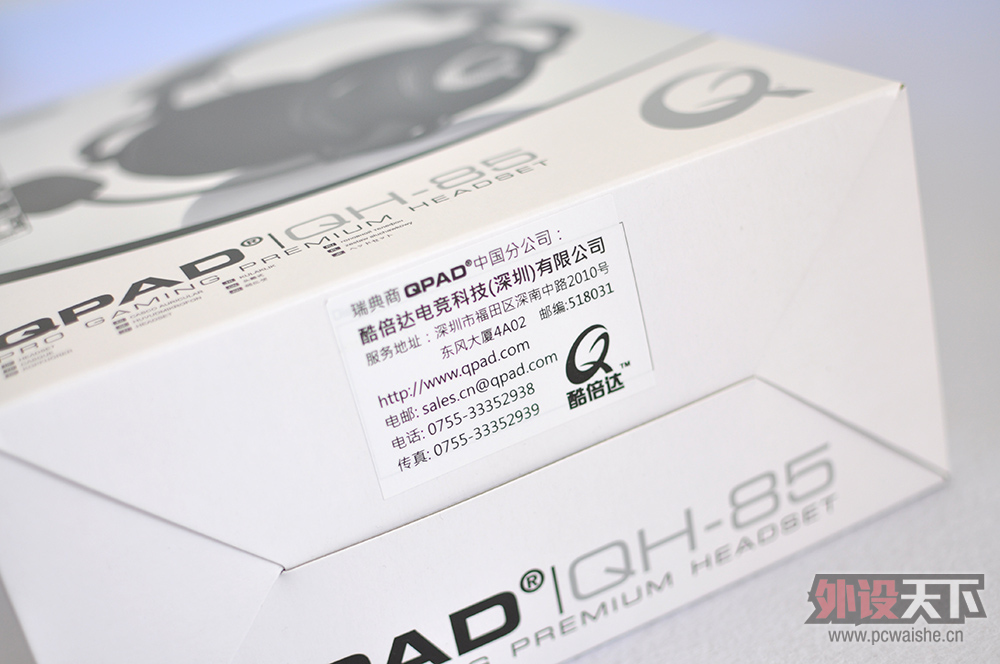 HiFiϷQPAD QH-85ʹиУȫɡ