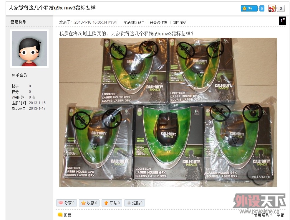 Ե޼g9x mw3굽