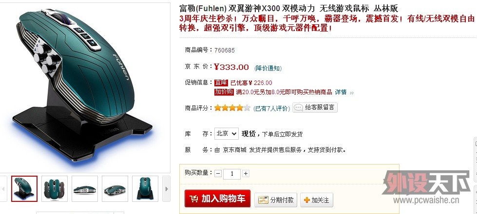 QQ��ͼ20130118114646.jpg