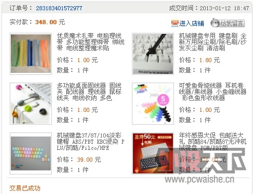 [�Ͼ�]�ո����ֺ��ᣬ���84����87�����ʺ��ñ����