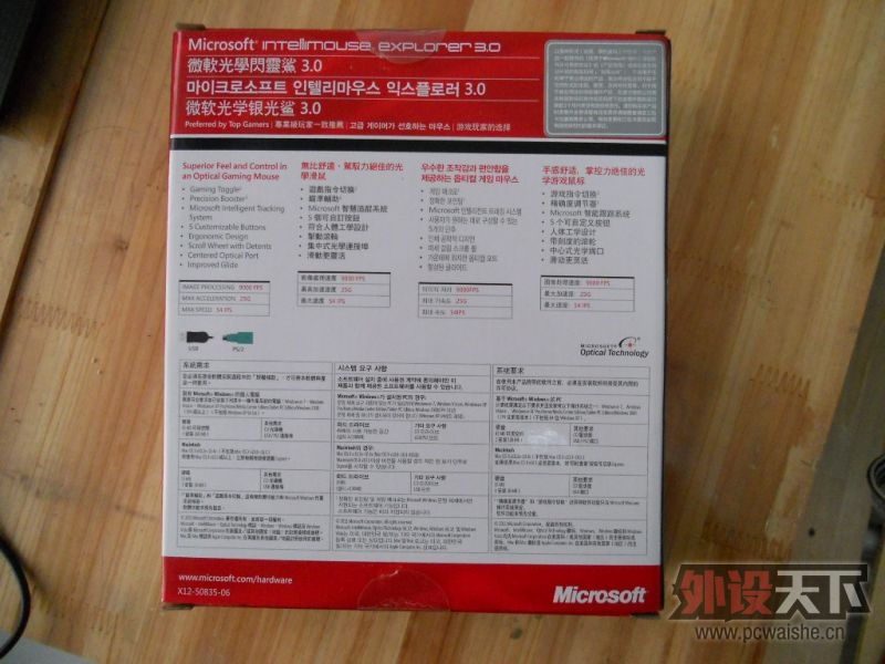 DSCN0436.JPG