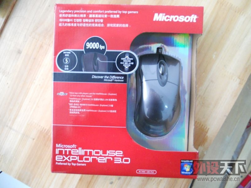 DSCN0437.JPG