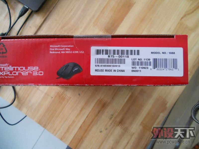 DSCN0439.JPG