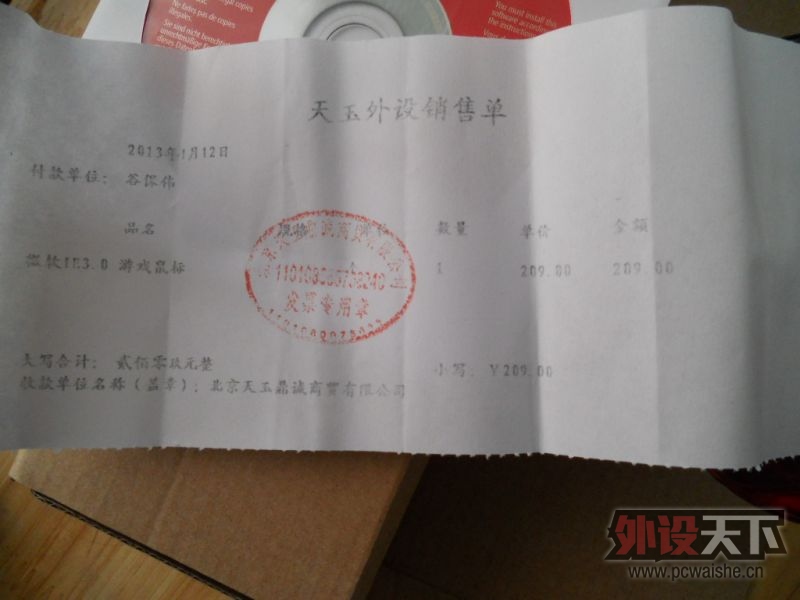 DSCN0443.JPG
