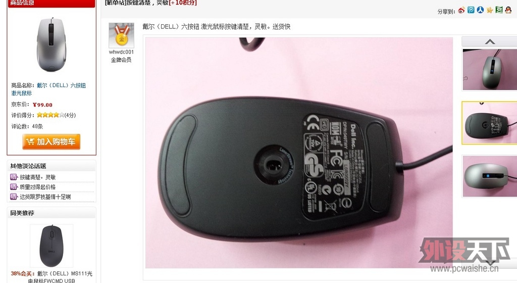 QQ��ͼ20130118203838.jpg