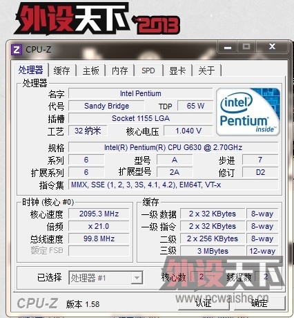����ݸ�����޼�G500�����ߣ�ɢƬG630����Ϊ3G����������·������
