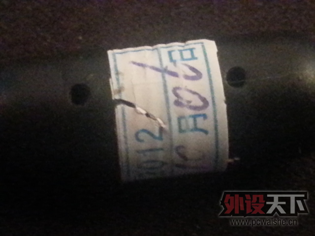 20130119_152856.jpg