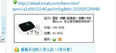 ����Razer/���� ����(��ͨ��)���ʽ��Ϸ���� ��С����