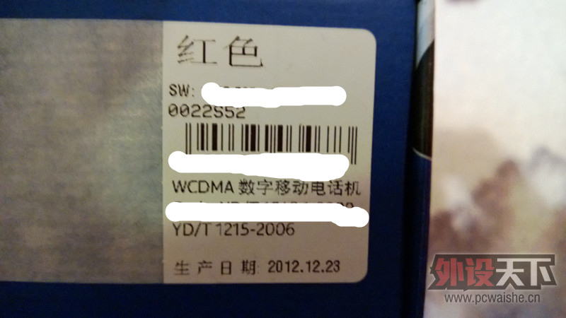 WP_20130117_002_.jpg