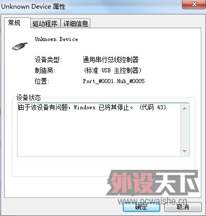 �������ҵĵ����豸����������