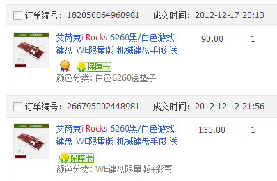 (ѳ)[]ɶ i-rocks WE(ɫ),аɫ6260 70Ԫ