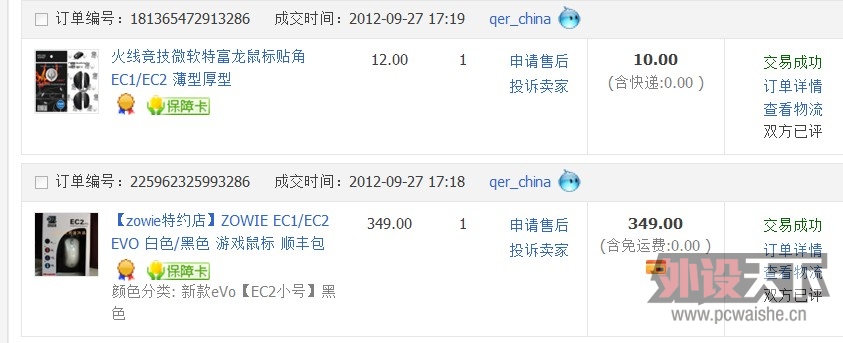 EC2.jpg