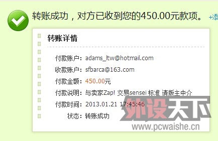 ������Zap! ����sensei ��׼ ������н�