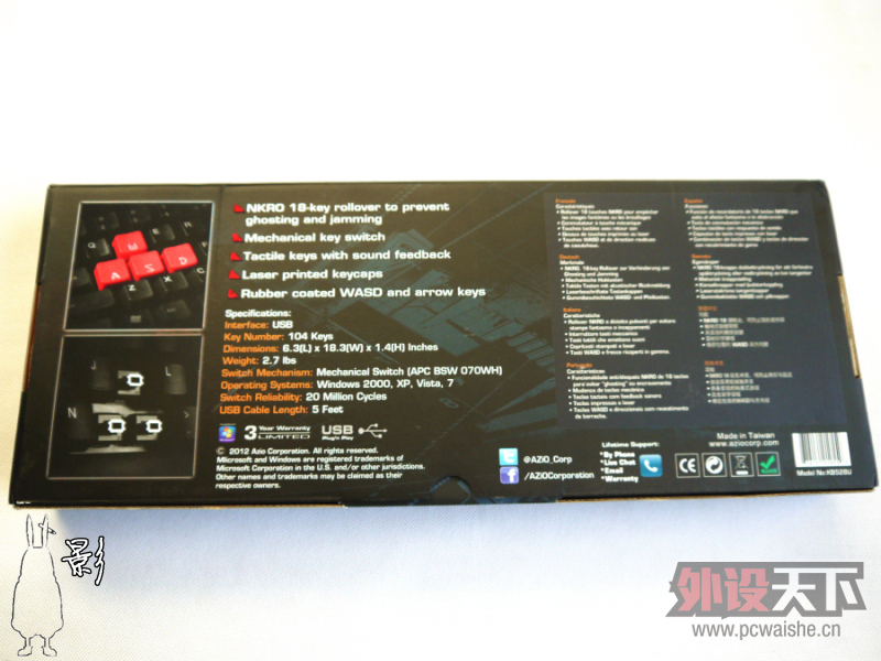 ��AZiO LeveTron® KB528U��е���̡���ñ�����ߣ� you are terminated!