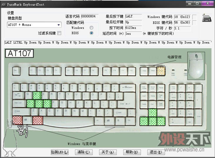 ��AZiO LeveTron® KB528U��е���̡���ñ�����ߣ� you are terminated!