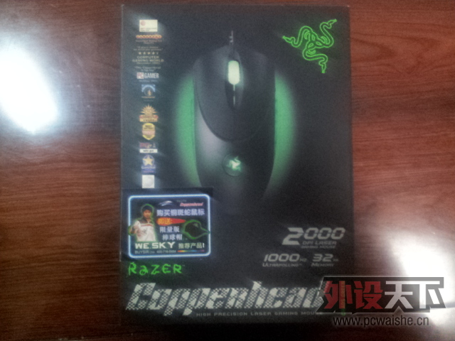 20130121_233613.jpg