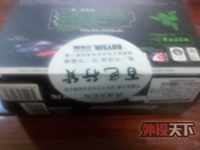 20130121_233713.jpg
