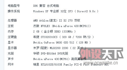 QQͼƬ20130122144755.jpg