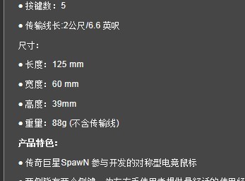 ��ZOWIE FK�������ǣ������׾ղŵõ������Χ�����ݡ���ͼͨ��JJ
