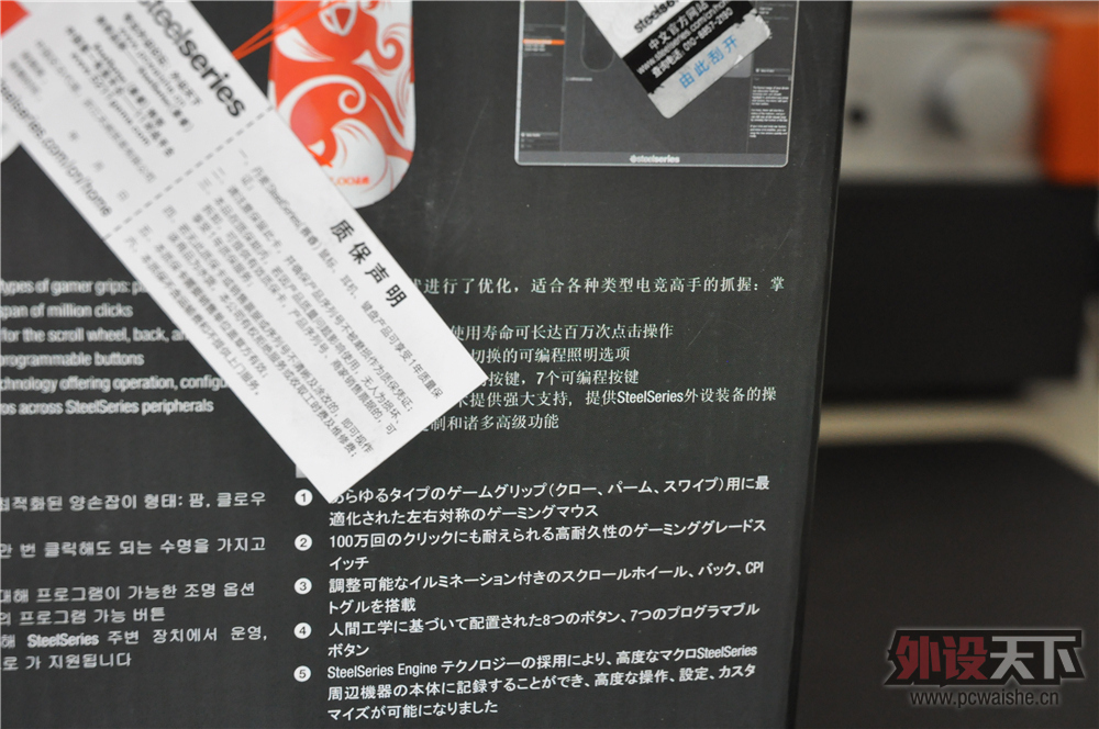 RawSeriesSteelSeries Sensei RAWϵر汾