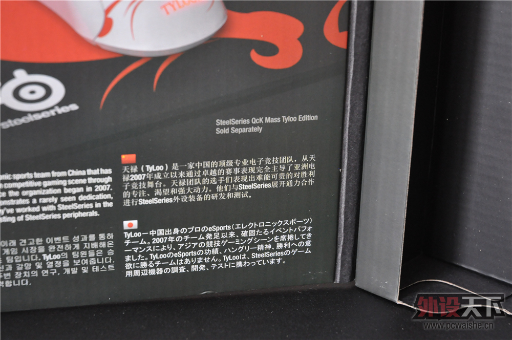 RawSeriesSteelSeries Sensei RAWϵر汾